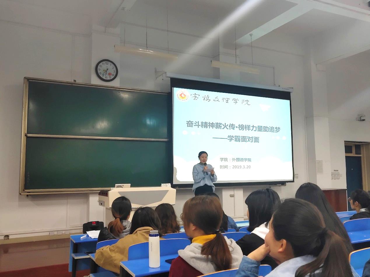 主持人开场